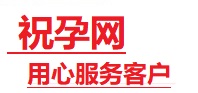 达州市捐卵试管助孕机构-代媽网